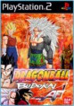 Dragon Ball Z Budokai AF [NTSC]